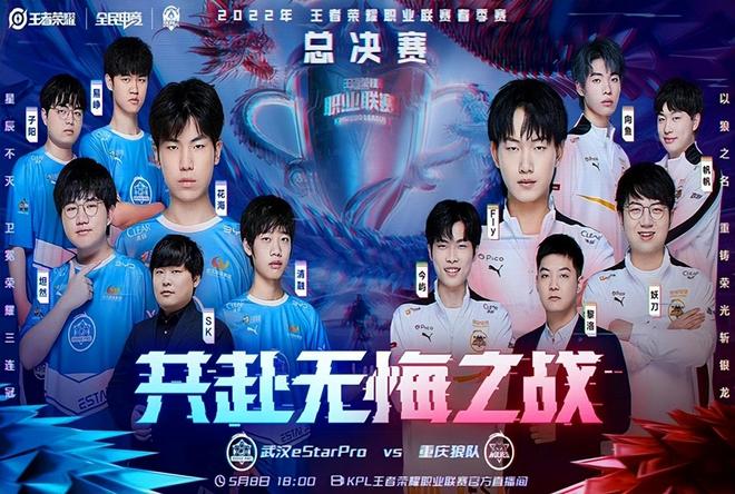 Bilibili Gaming 发布了第一阶段的赛程：第一场比赛将于17日对阵 EDward Gaming