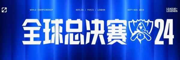 英雄联盟S12四强赛：DRX爆冷3-1击败GENG晋级