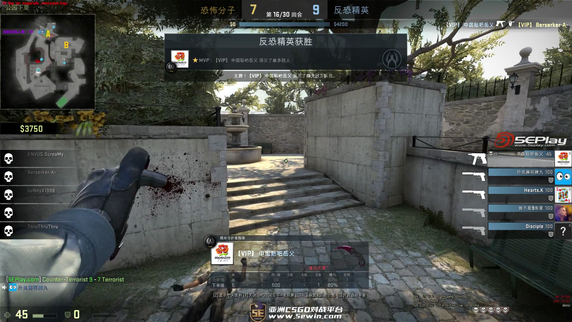 Peanut：最难对付的是决赛的KC；Viper：整个赛程TES最难对付