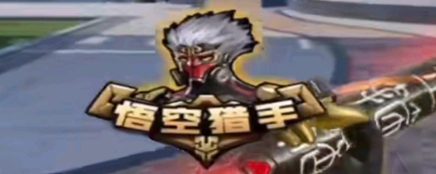 计资