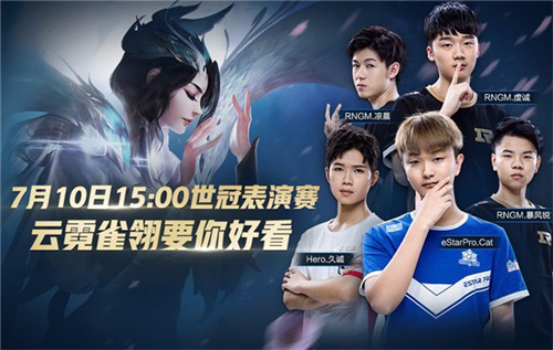 Ninjas in Pyjamas 和 Bilibili Gaming 在 LPL Split 2 2025 中取得了令人信服的胜利
